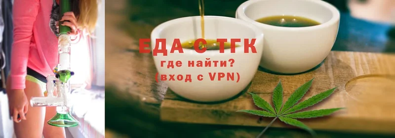 Cannafood конопля  Нестеров 